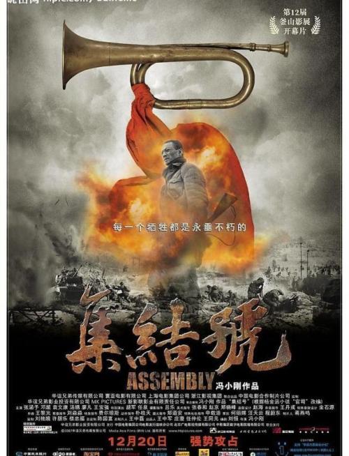 办理假匈牙利
